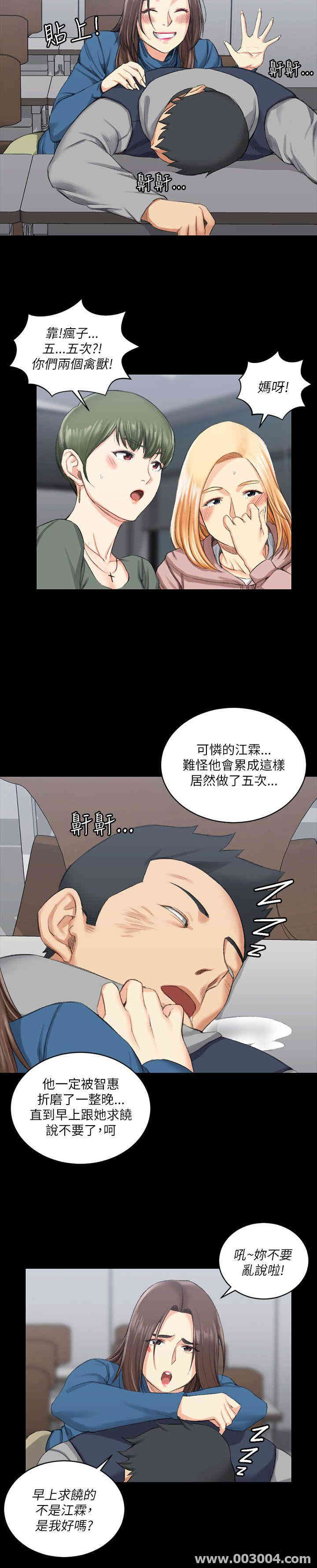 淫新小套房