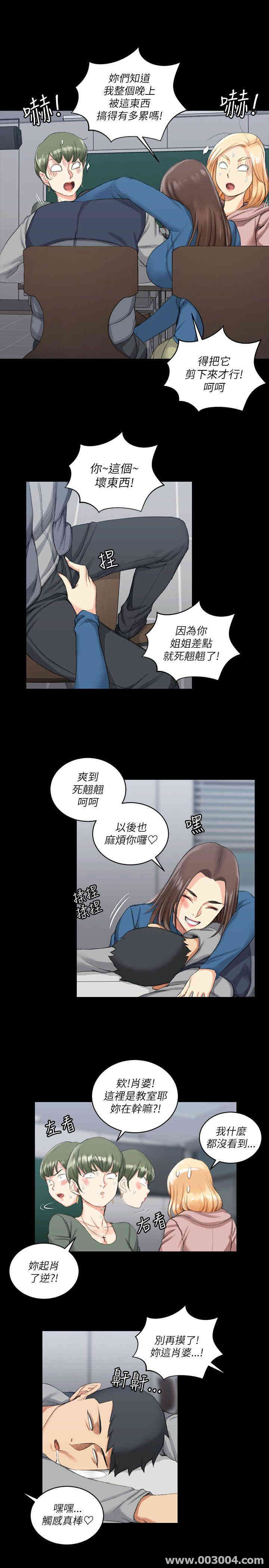 淫新小套房