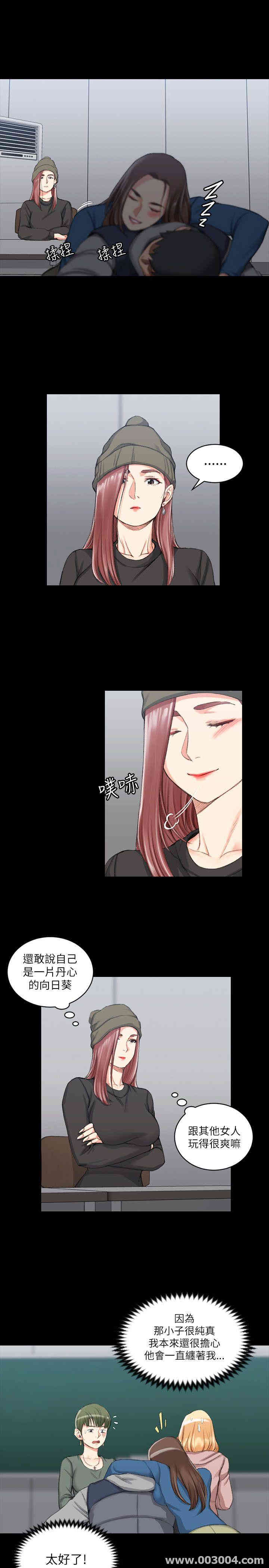 淫新小套房