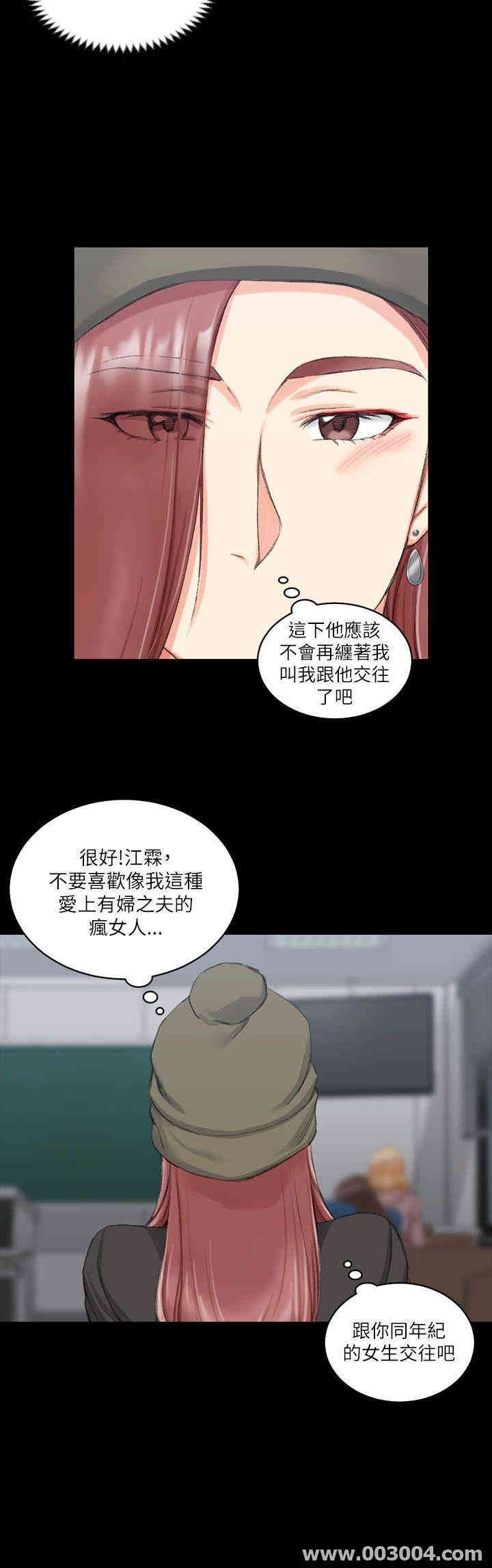 淫新小套房