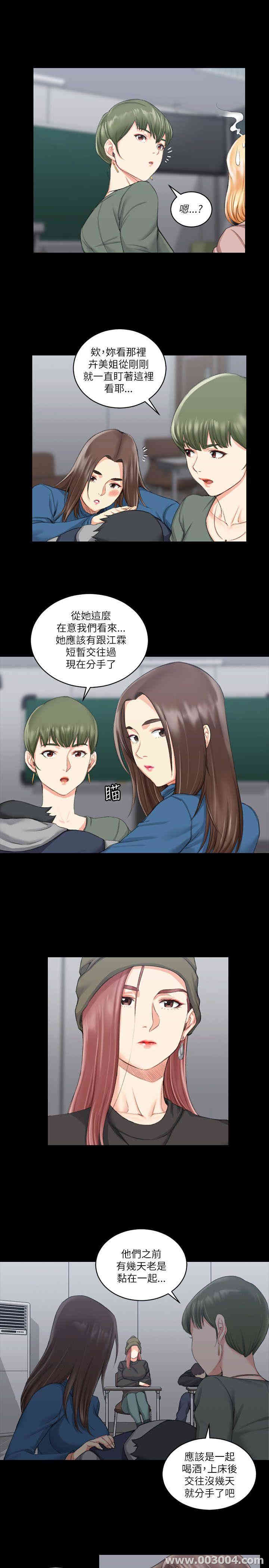 淫新小套房