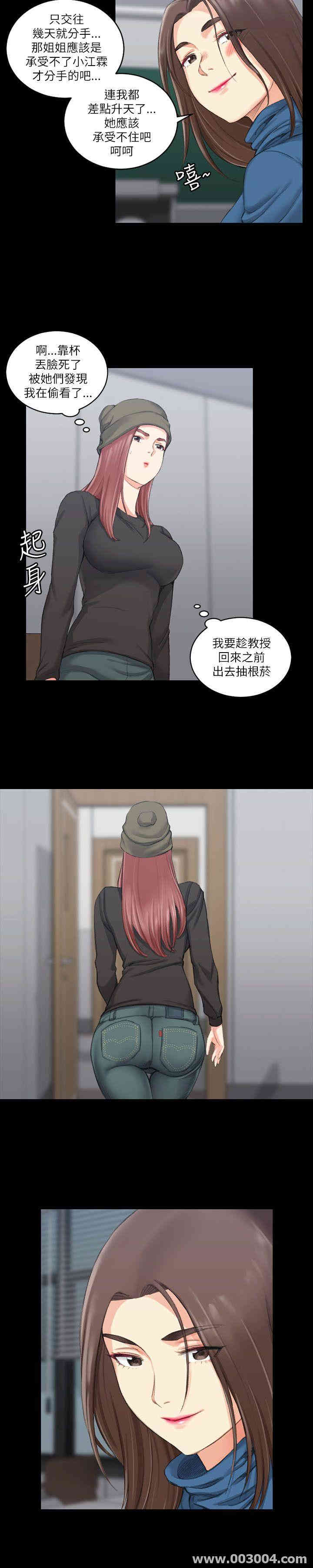 淫新小套房