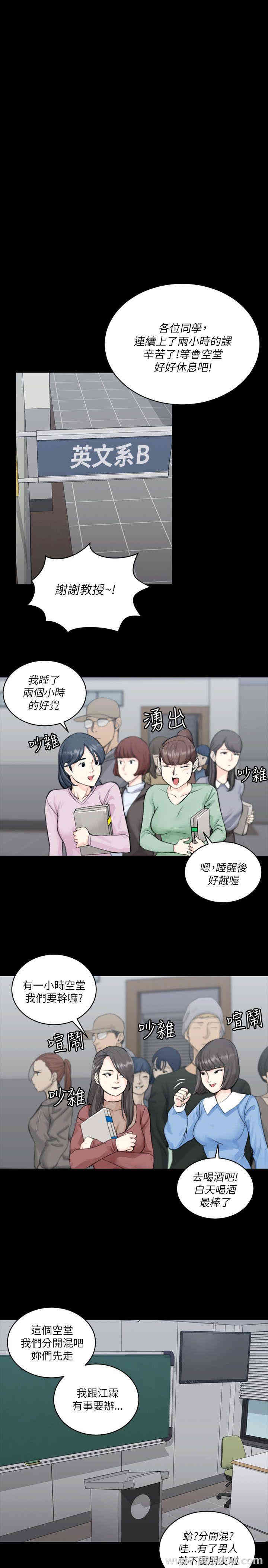 淫新小套房