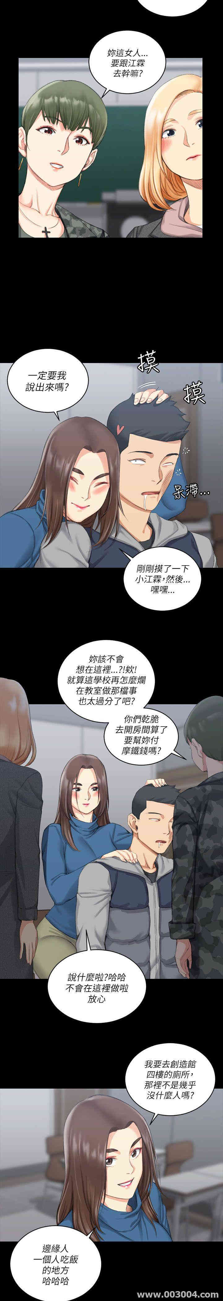 淫新小套房