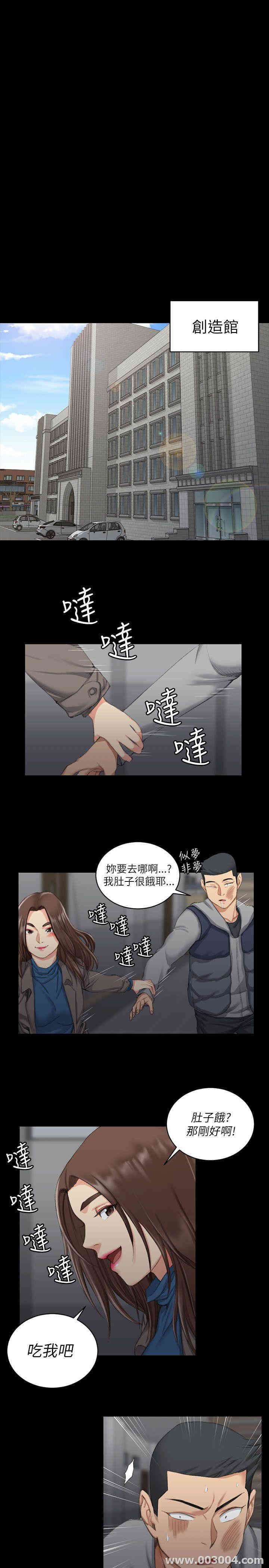 淫新小套房