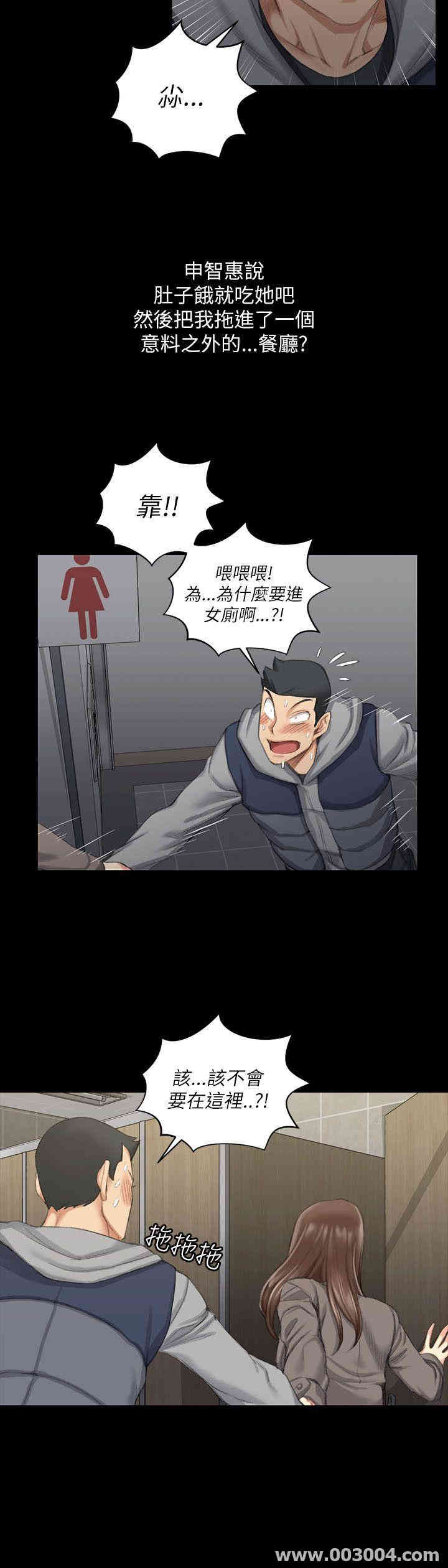 淫新小套房