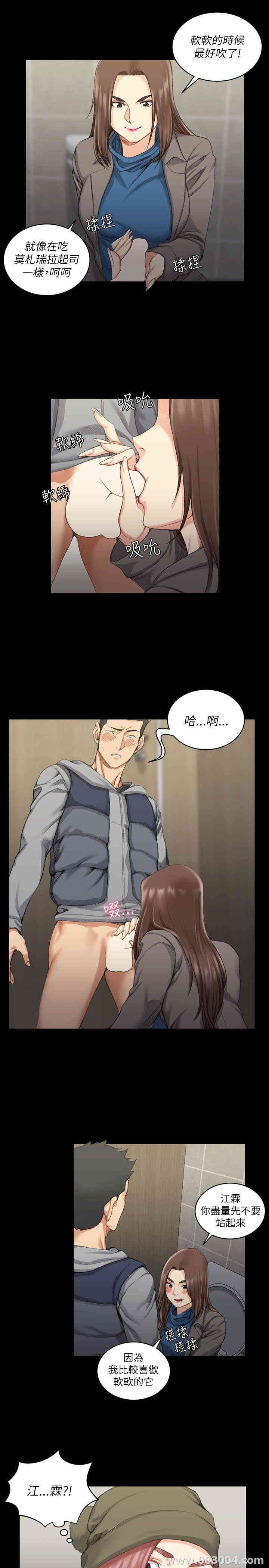 淫新小套房