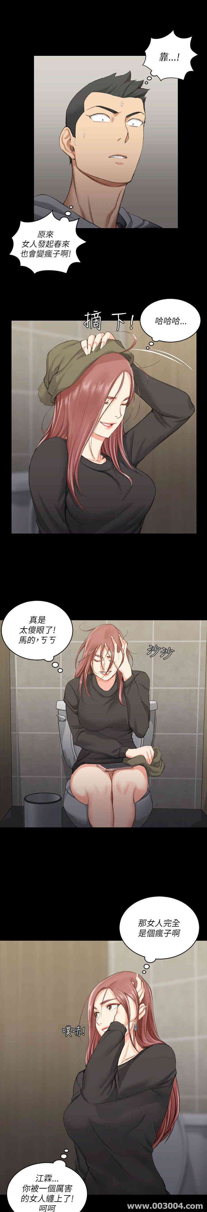 淫新小套房