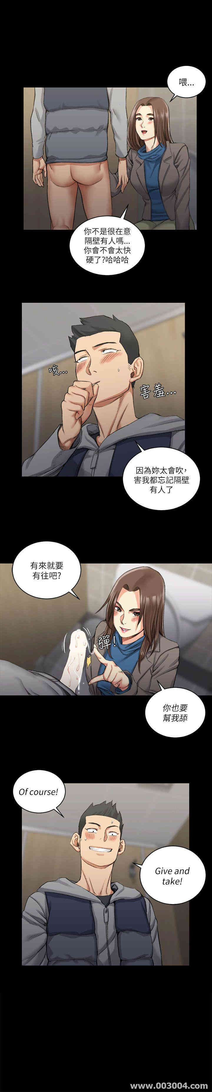 淫新小套房