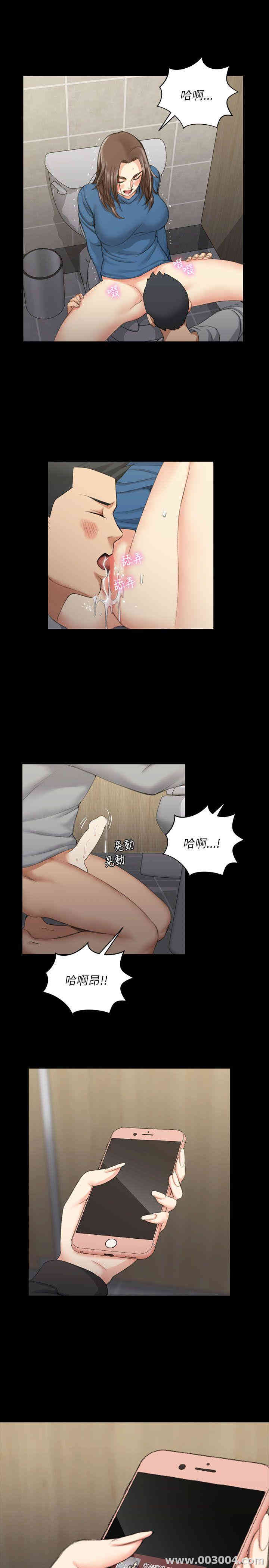 淫新小套房