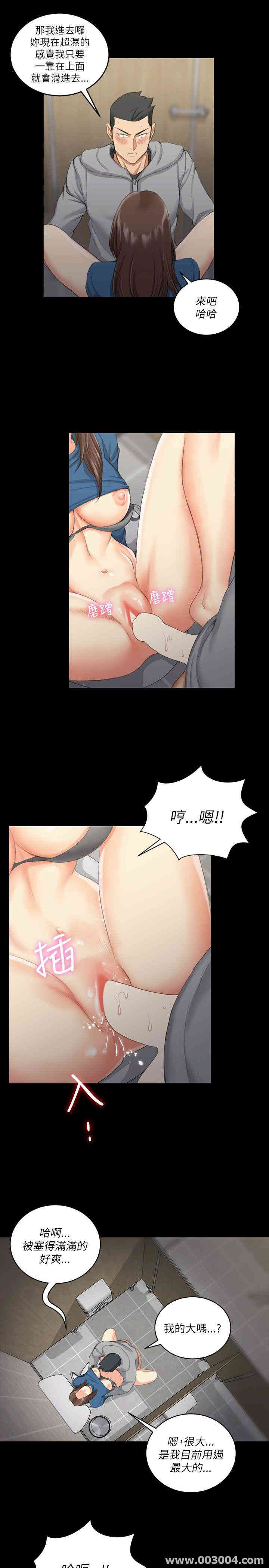 淫新小套房