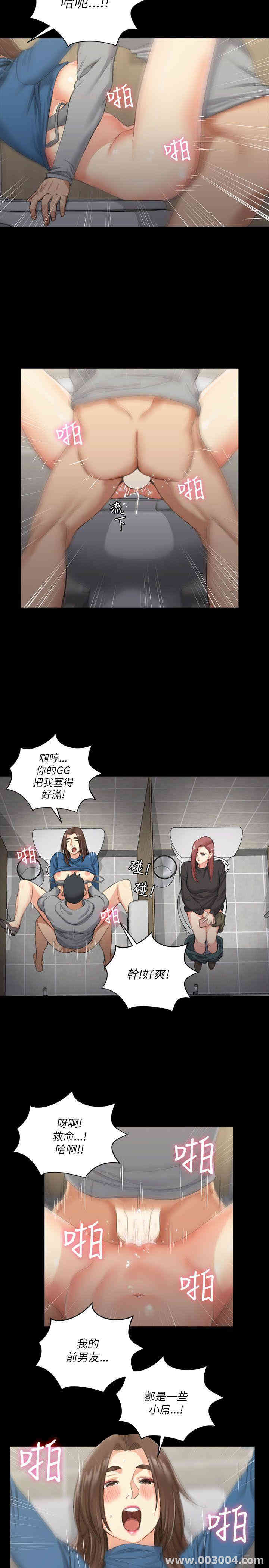 淫新小套房