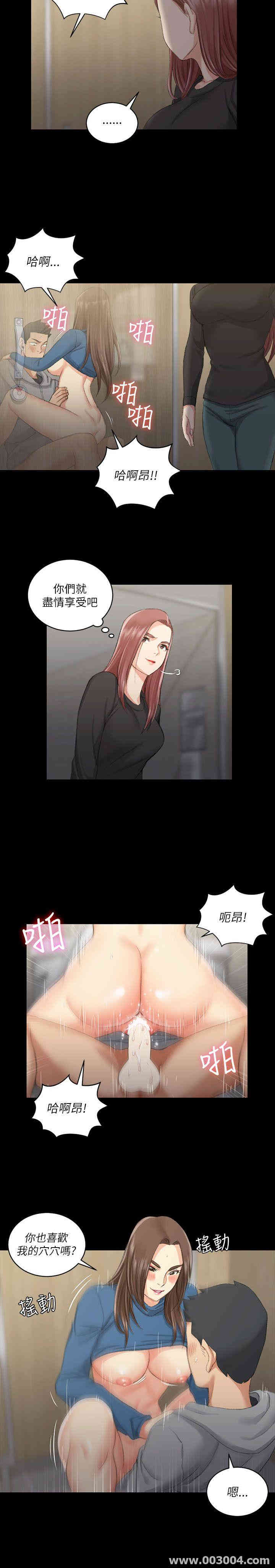 淫新小套房