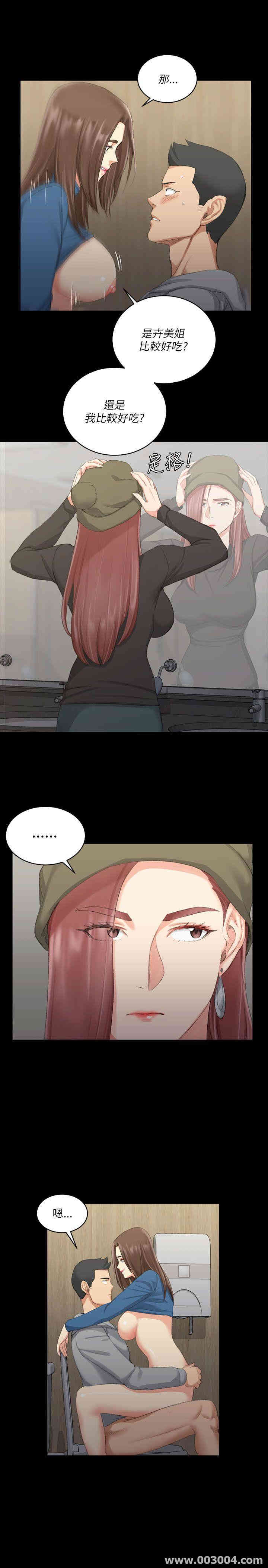 淫新小套房