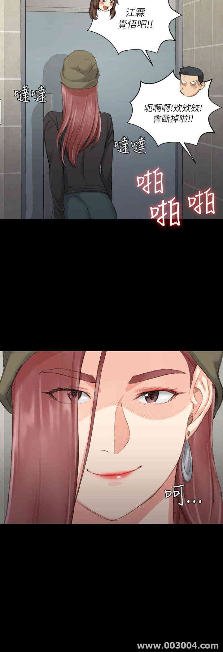 淫新小套房