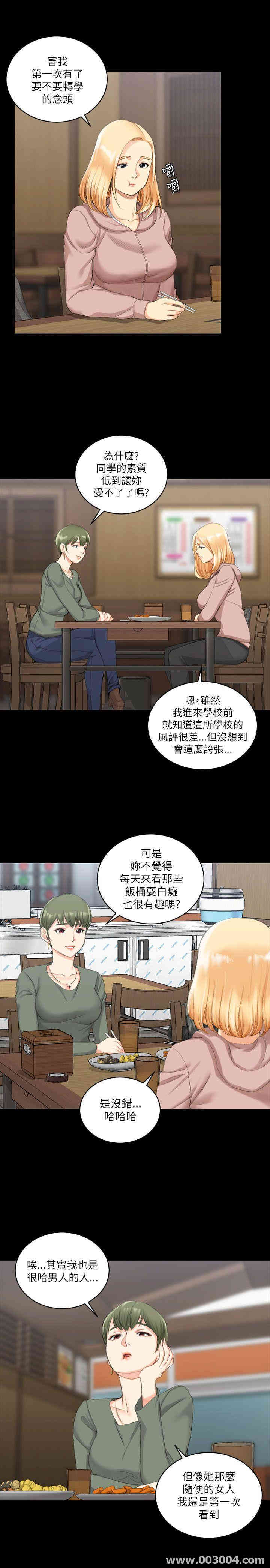 淫新小套房