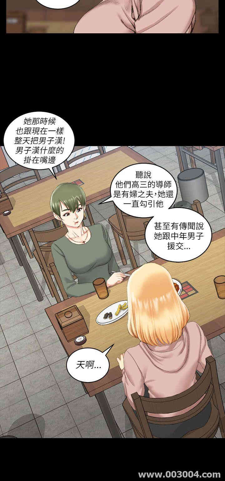 淫新小套房