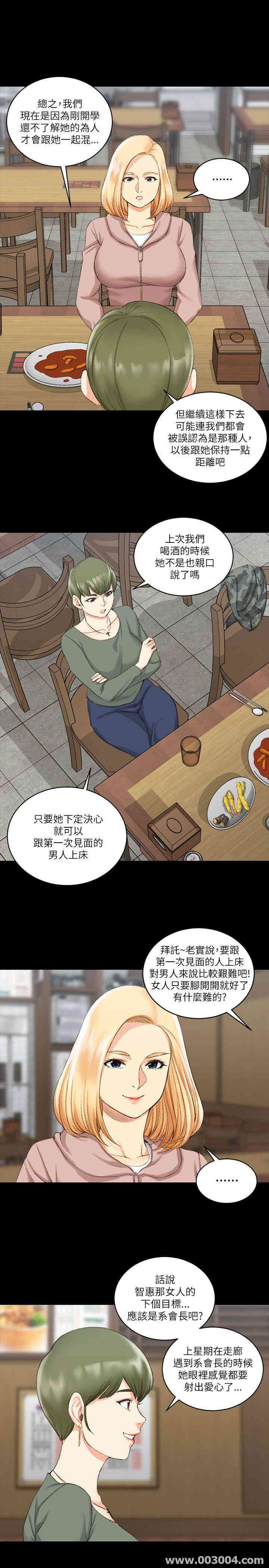 淫新小套房