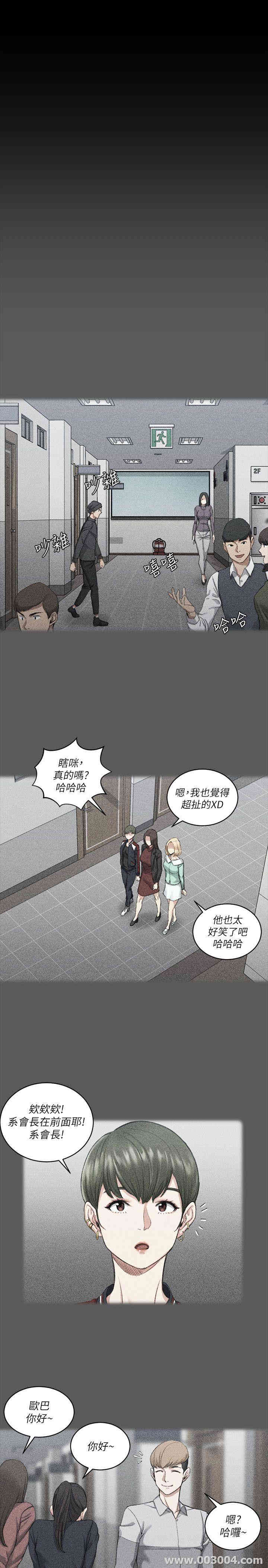 淫新小套房