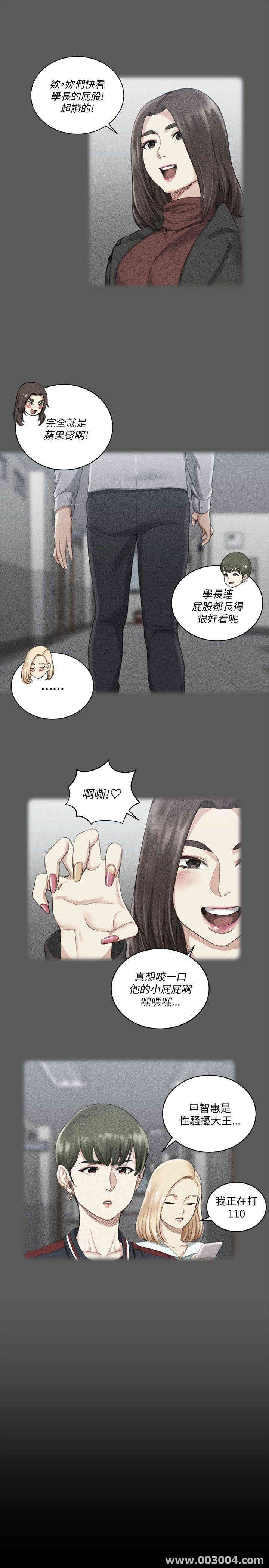 淫新小套房