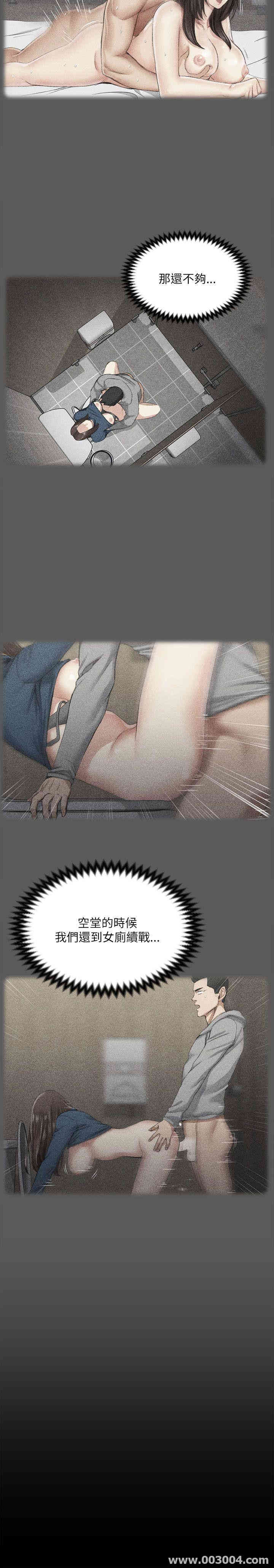 淫新小套房