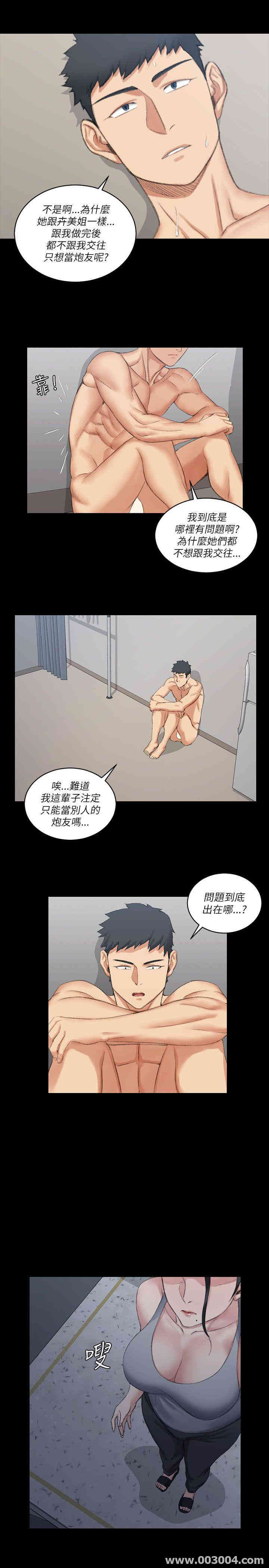 淫新小套房