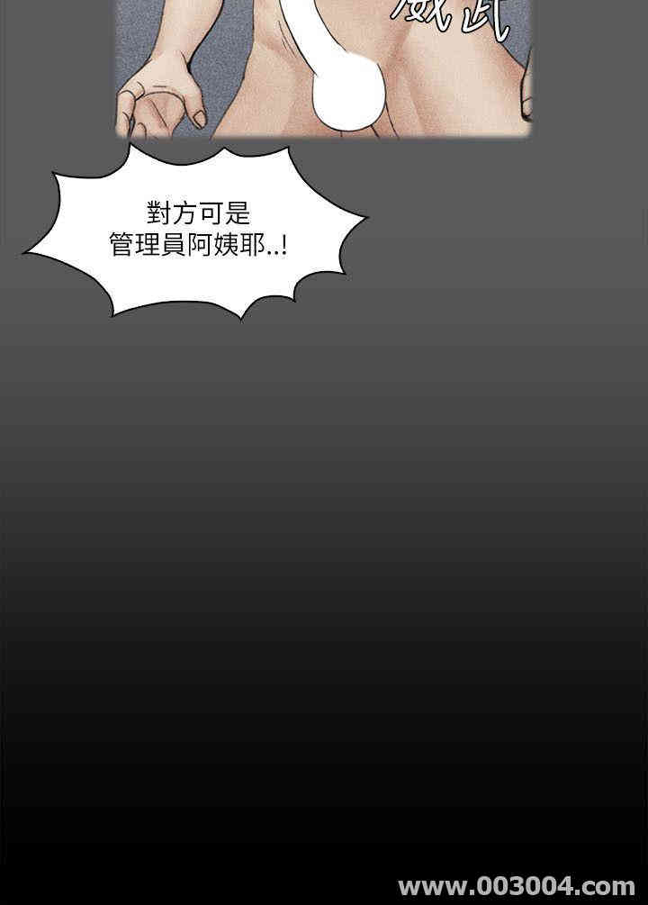 淫新小套房