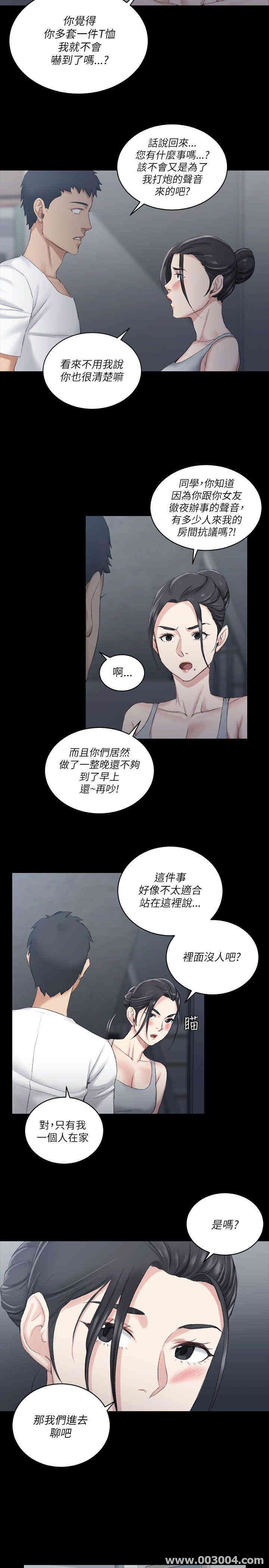 淫新小套房