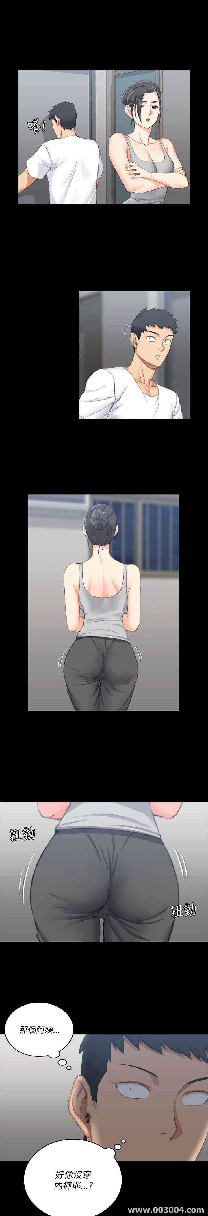 淫新小套房