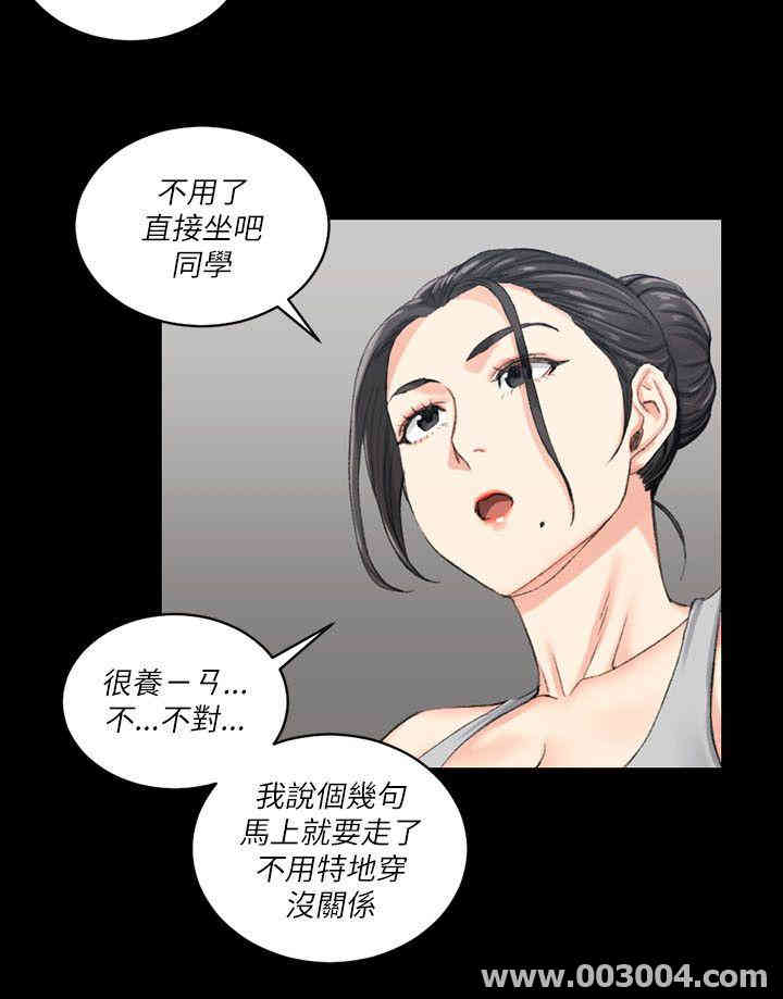 淫新小套房