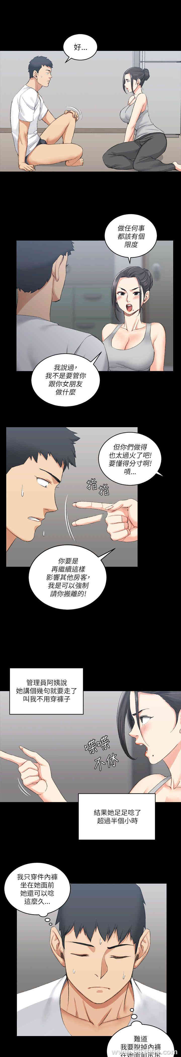 淫新小套房