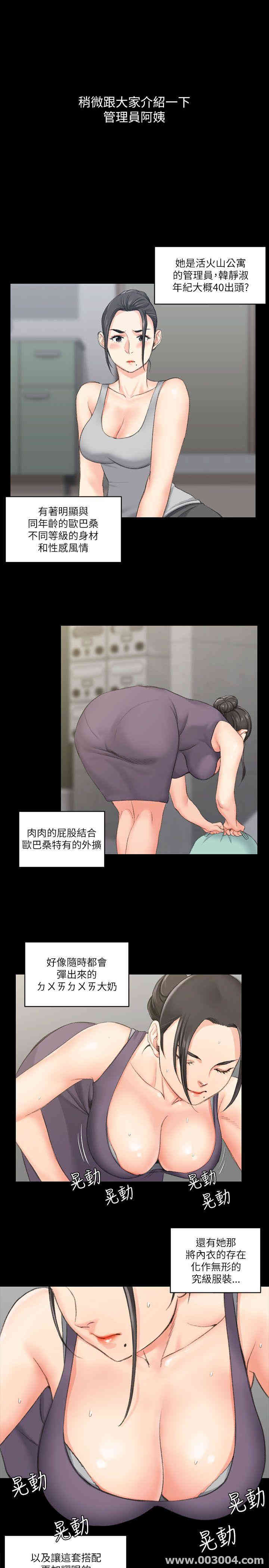淫新小套房