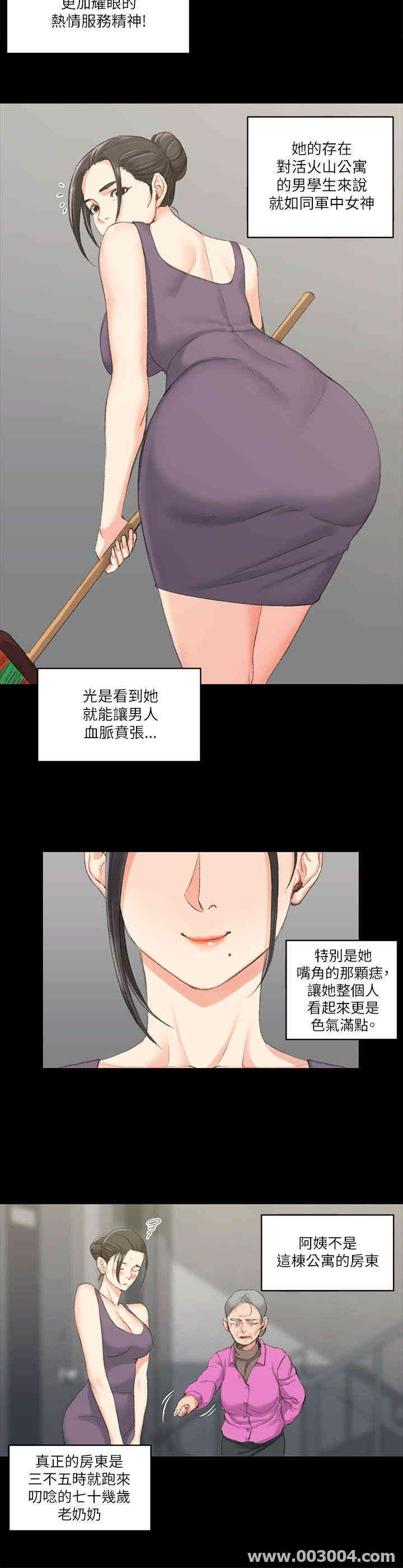 淫新小套房