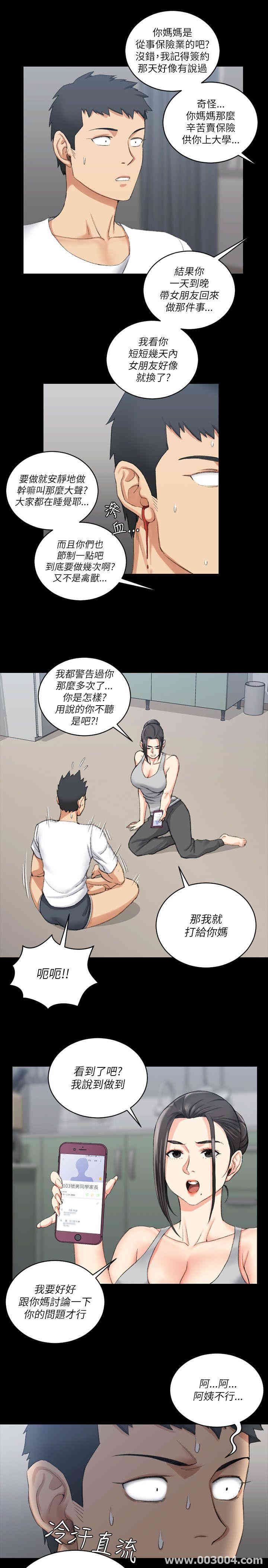 淫新小套房
