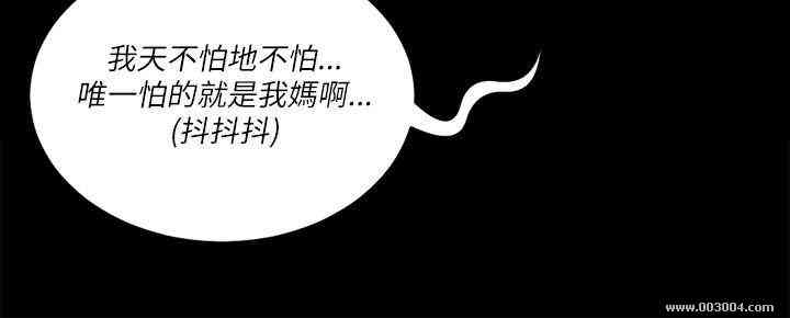 淫新小套房