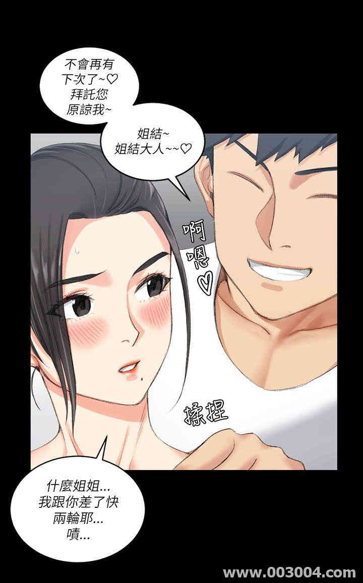 淫新小套房