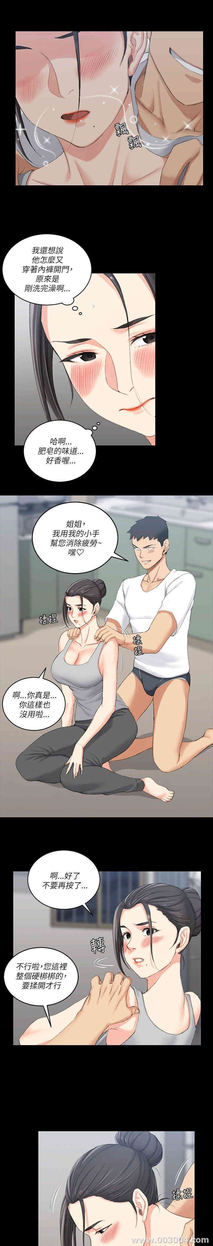 淫新小套房