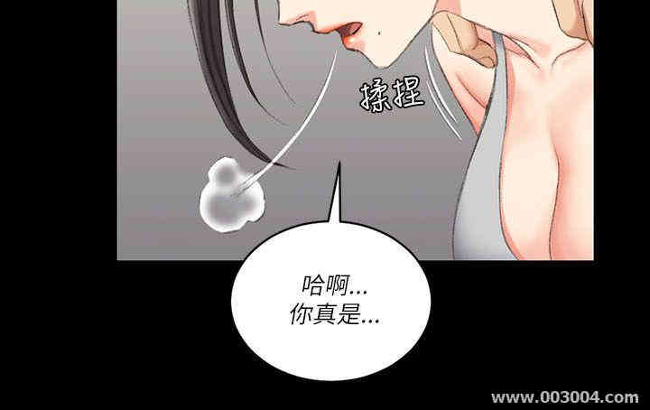 淫新小套房
