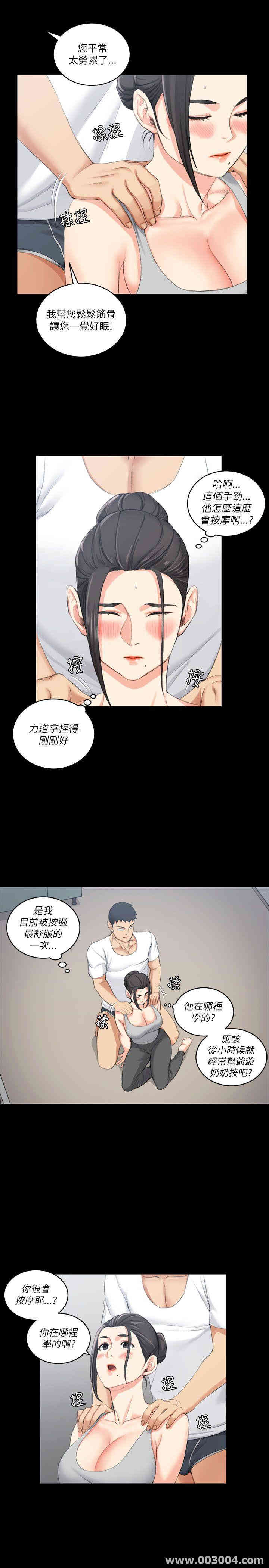 淫新小套房