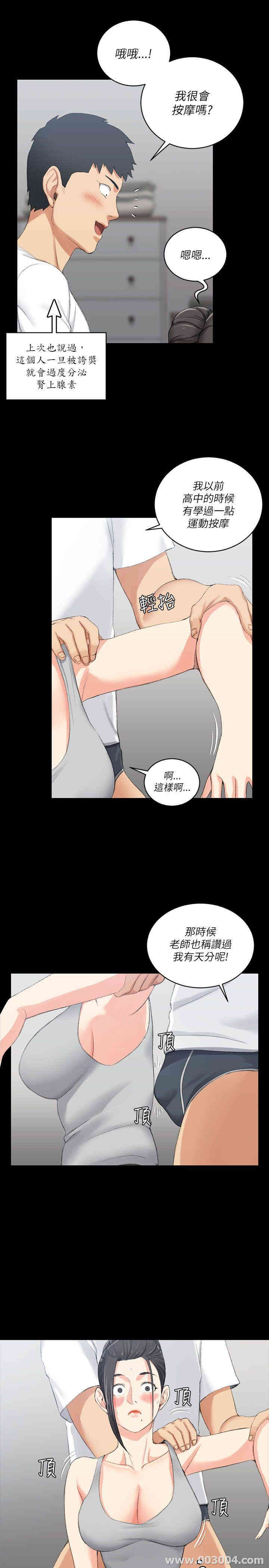 淫新小套房