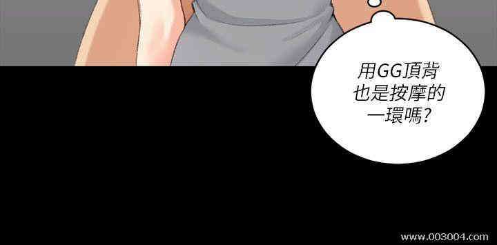 淫新小套房