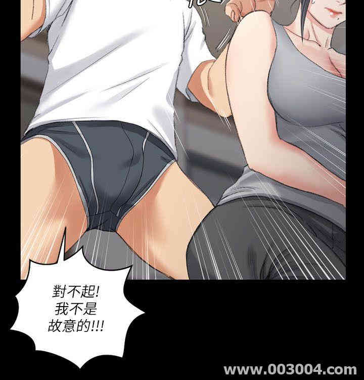 淫新小套房