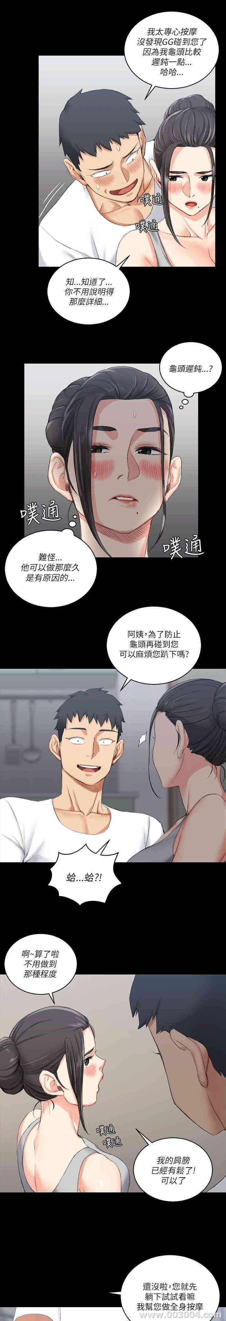 淫新小套房