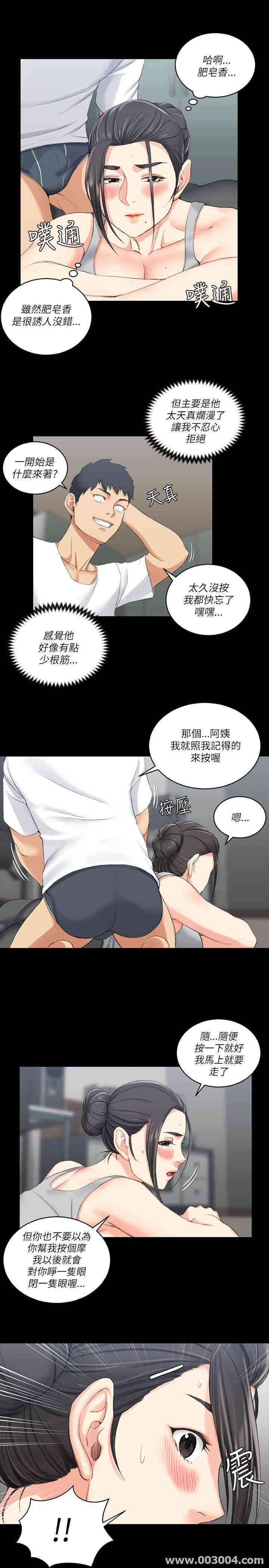淫新小套房
