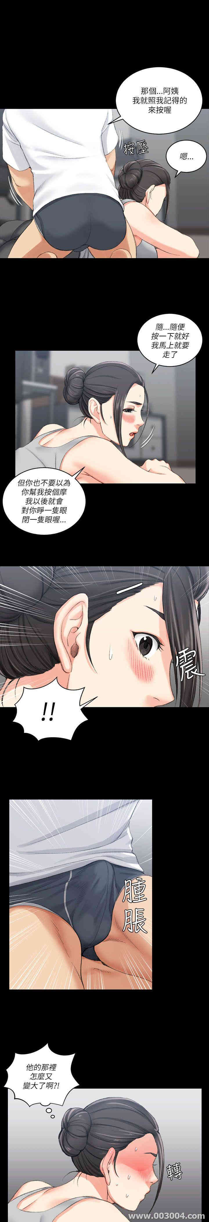 淫新小套房