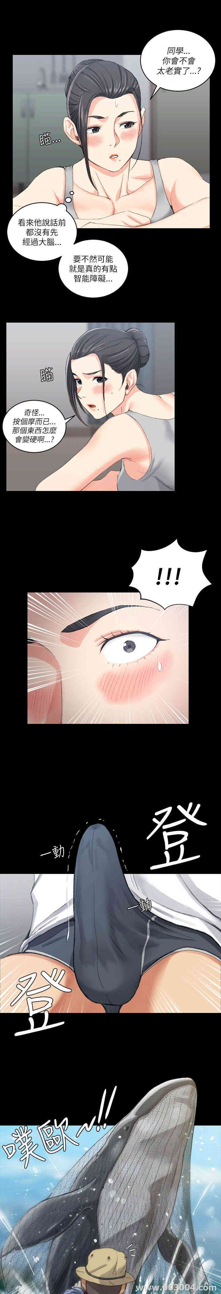 淫新小套房
