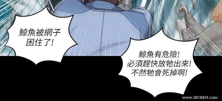 淫新小套房