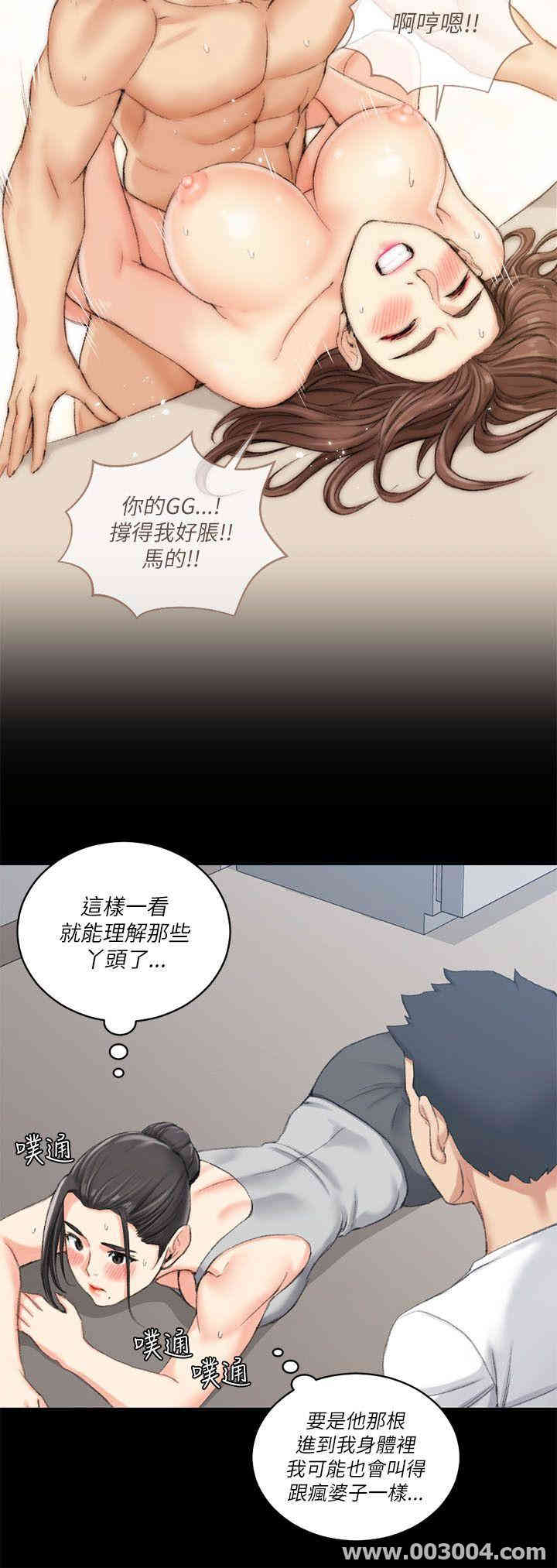 淫新小套房