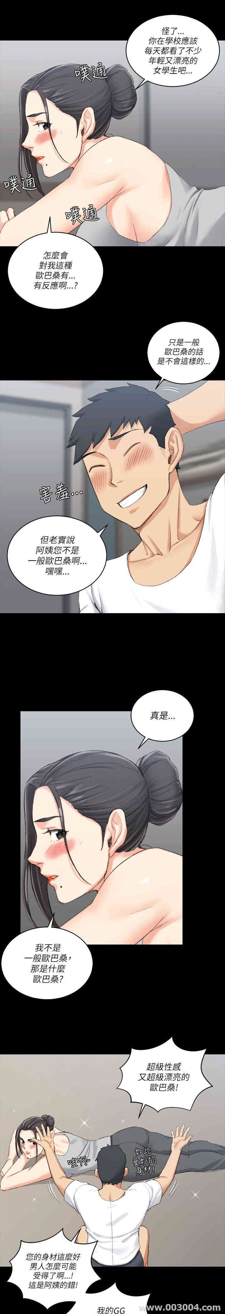 淫新小套房
