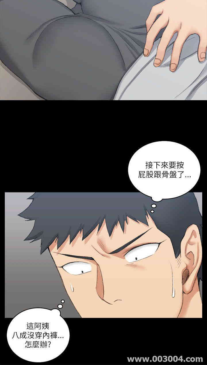 淫新小套房